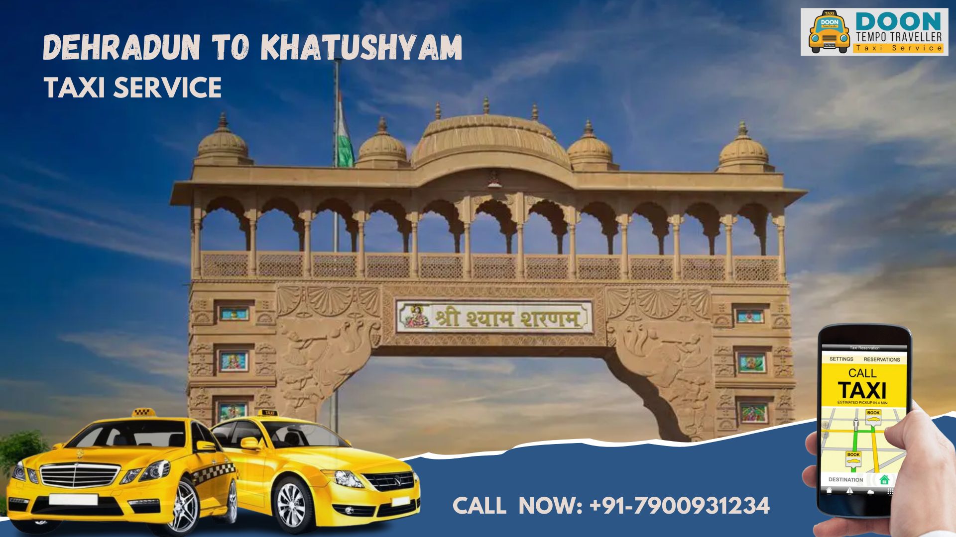 khatu-shyam img